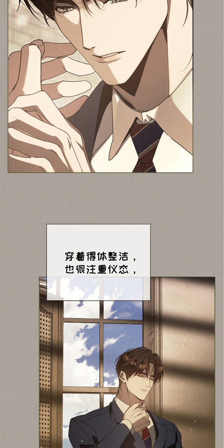 第11章：猎杀游戏1