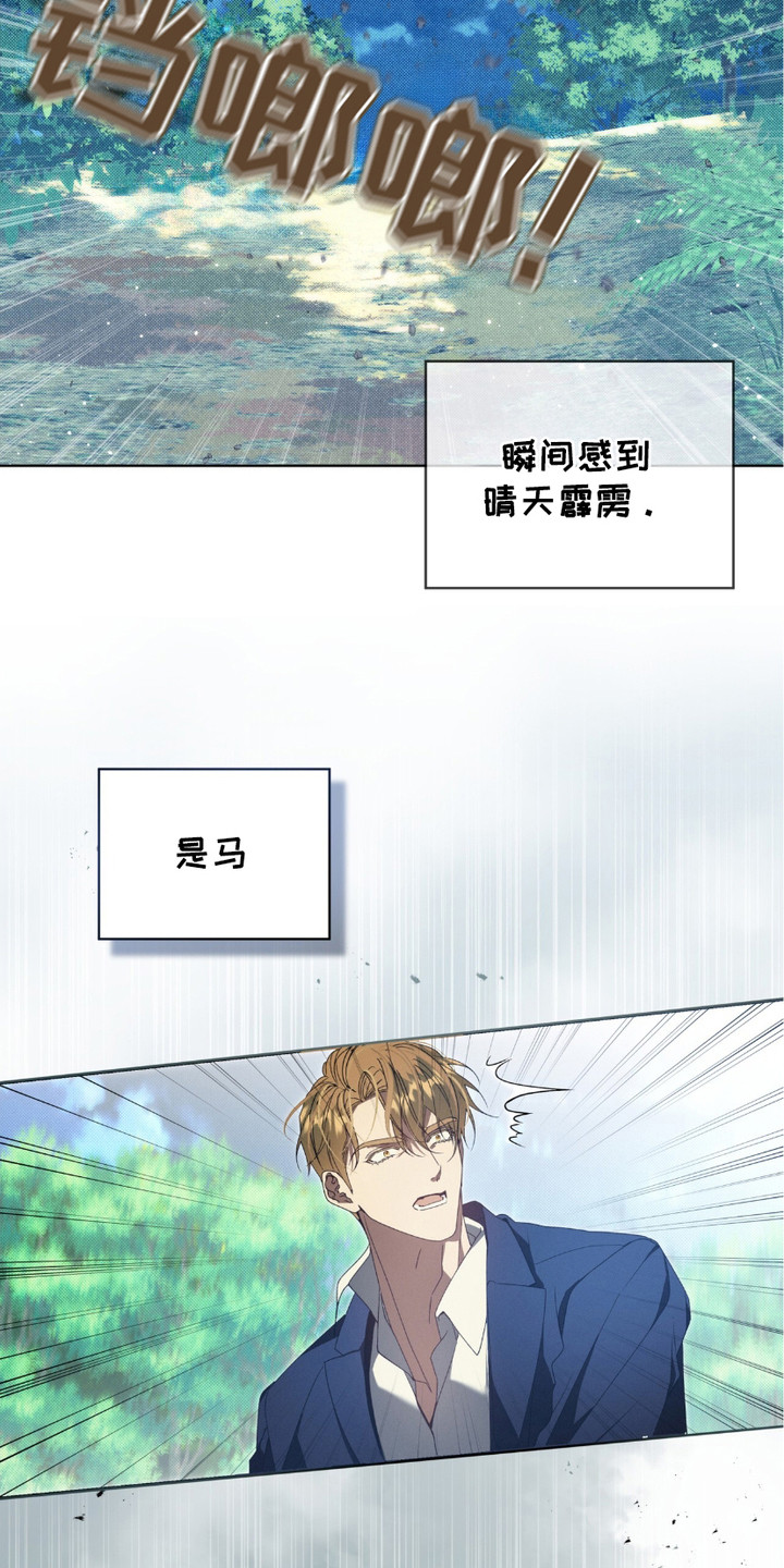 第11章：猎杀游戏2