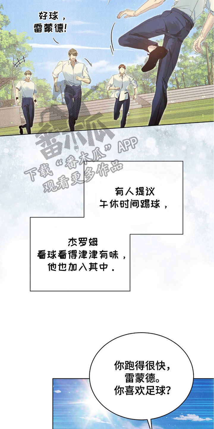 第6章：报复1