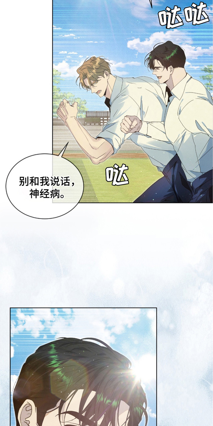 第6章：报复2