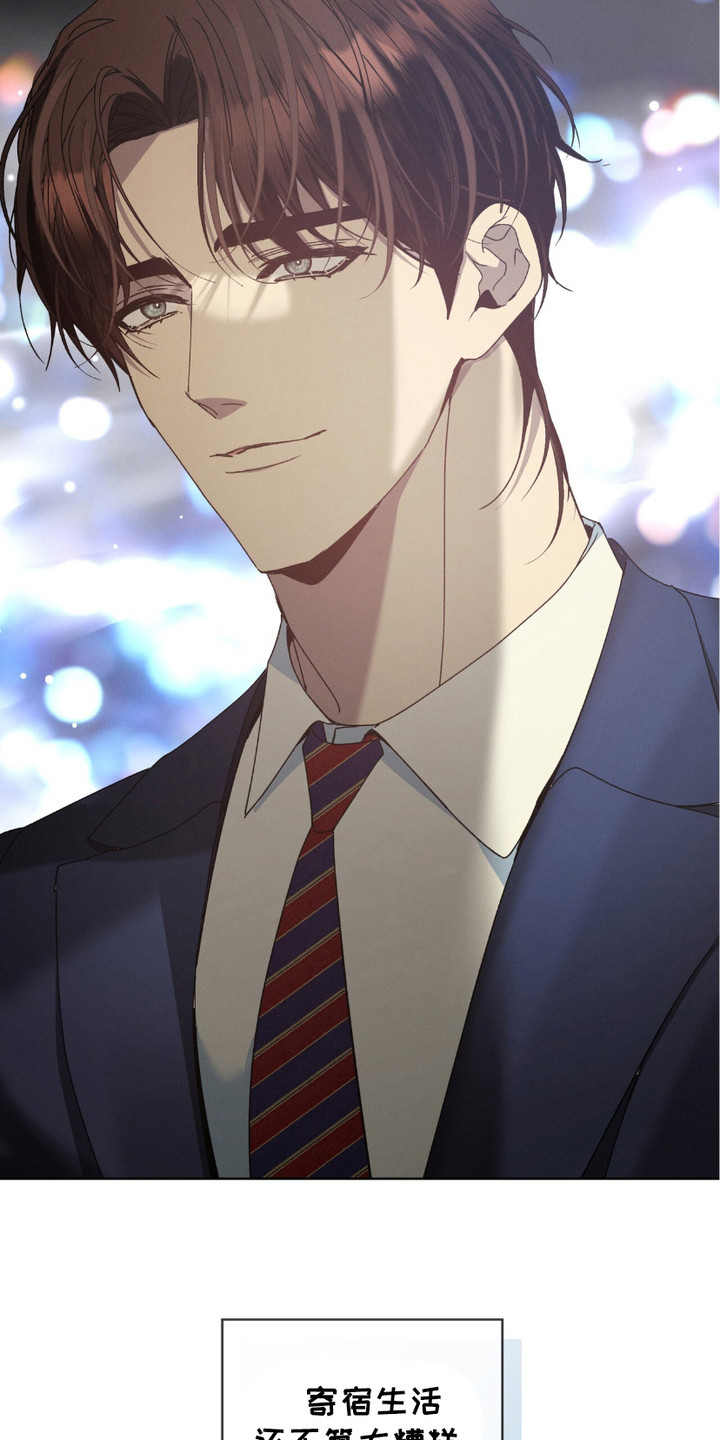 流放校园讲的什么漫画,第2章：室友5图