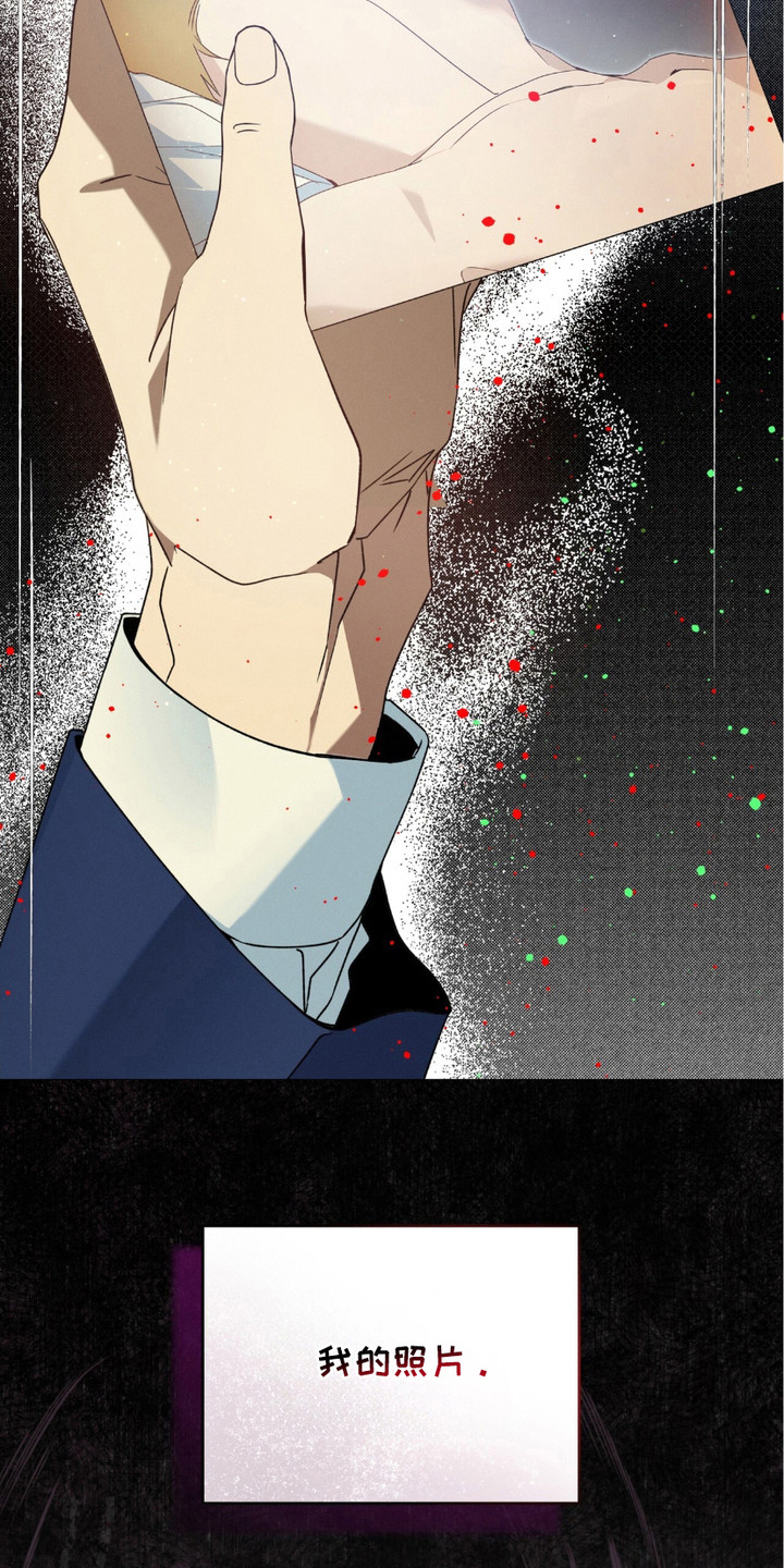 流放校园结局漫画,第18章：照片1图