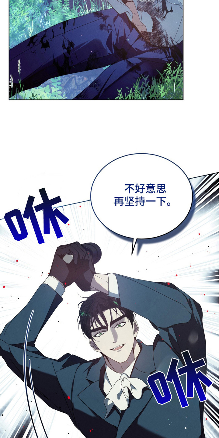 第13章：疑惑4