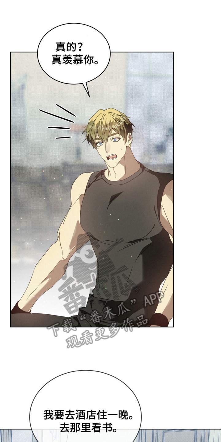 流放校园漫画,第19章：结论2图