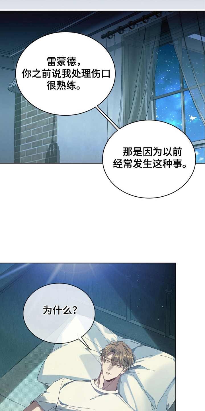 第10章：忠告2