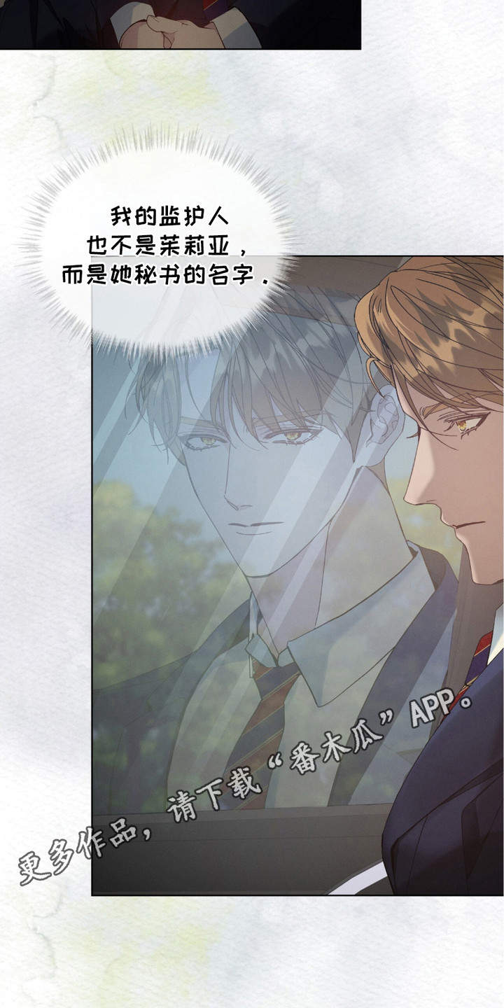 第1章：寄宿学校0