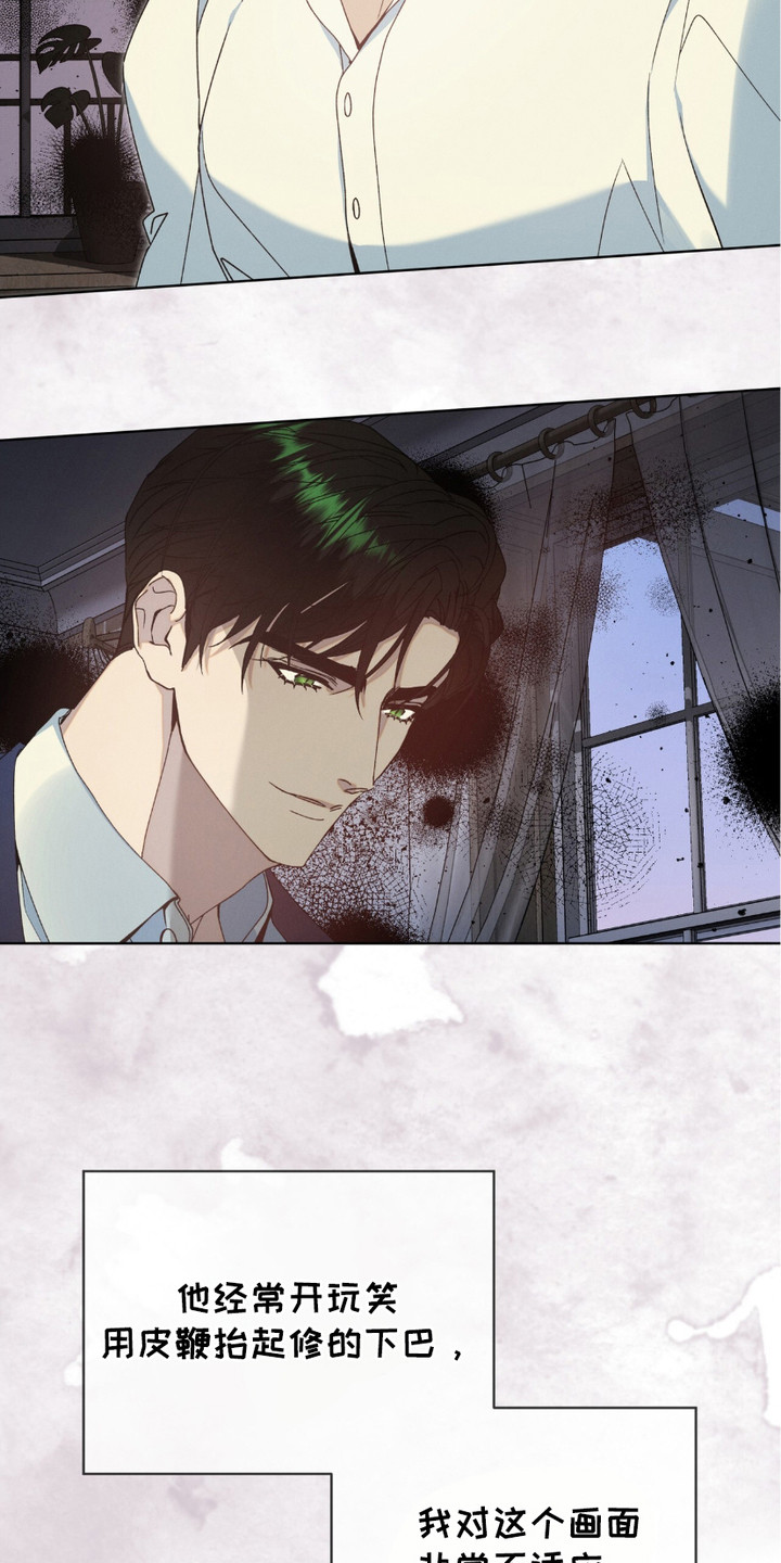第3章：逐渐适应1
