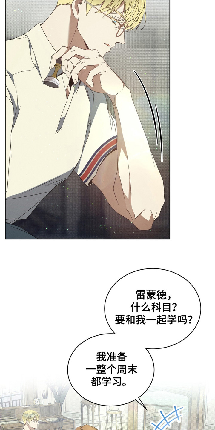 流放校园漫画,第19章：结论5图