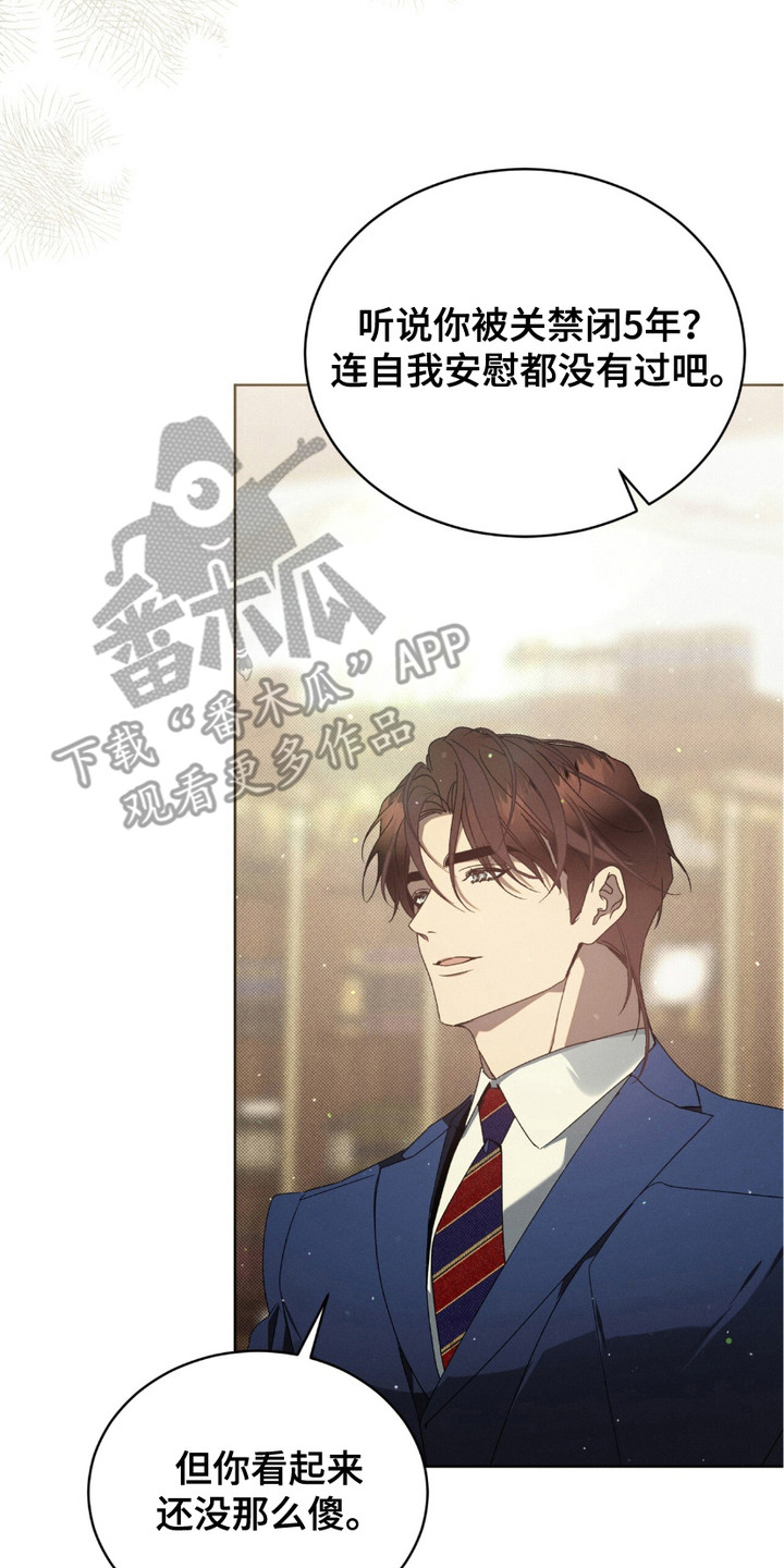 第14章：觉得好玩3