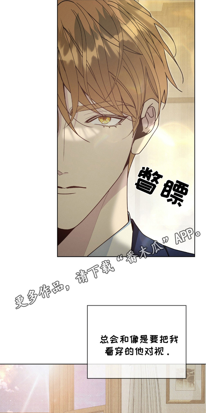 第3章：逐渐适应0