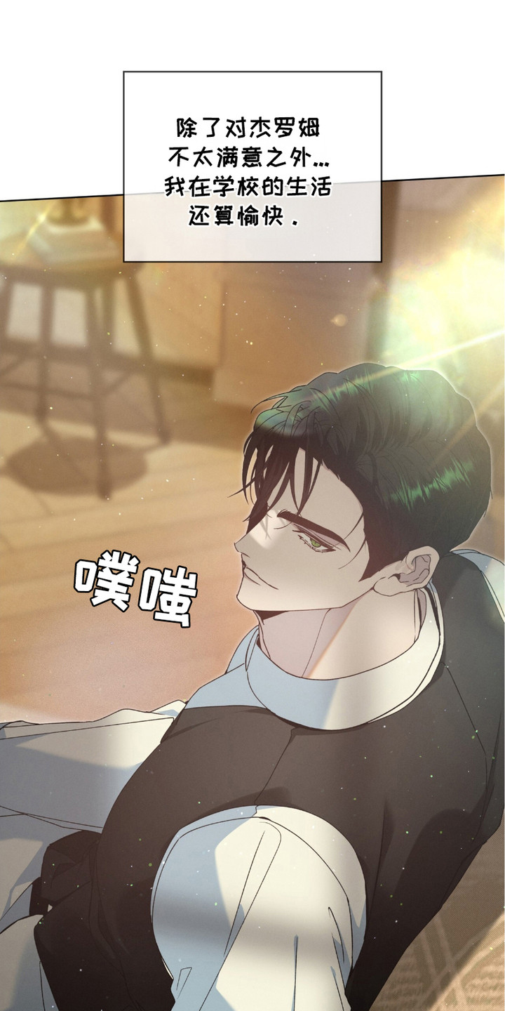 第3章：逐渐适应0