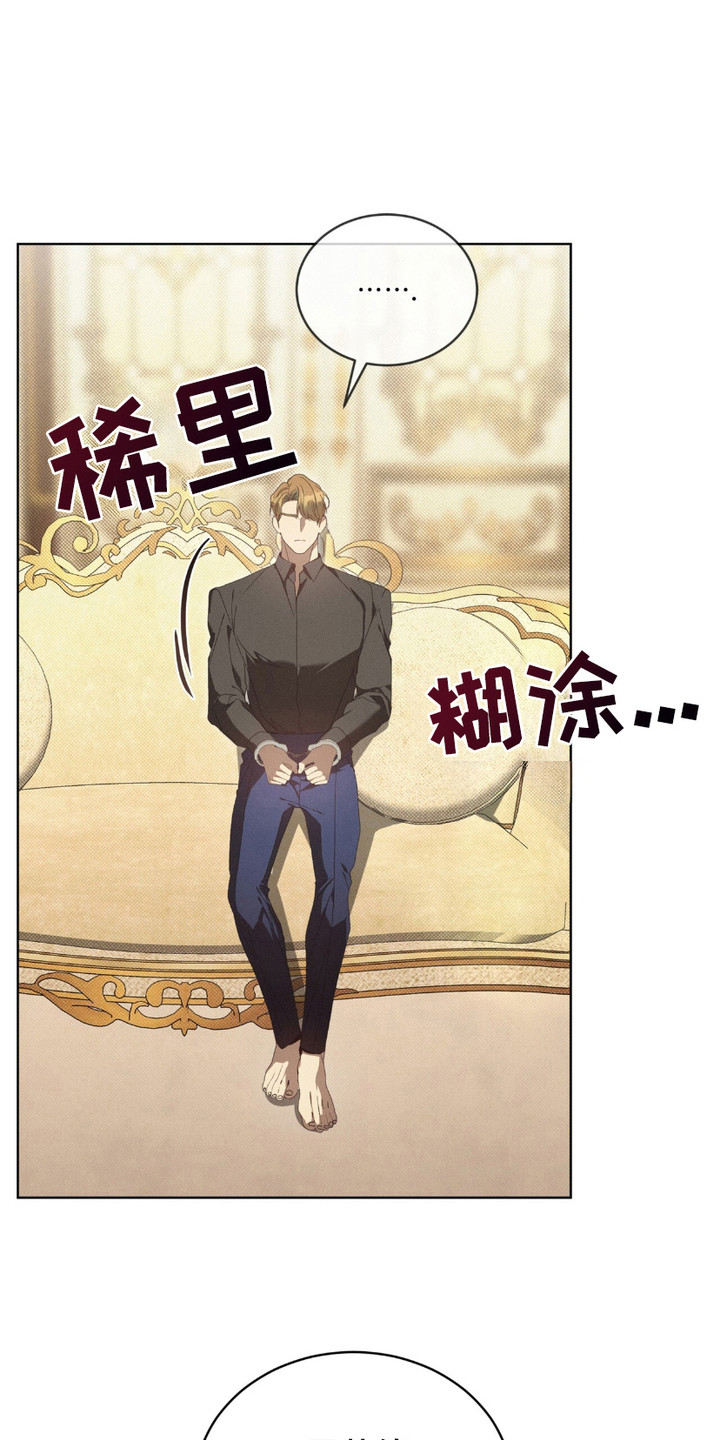 第14章：觉得好玩0