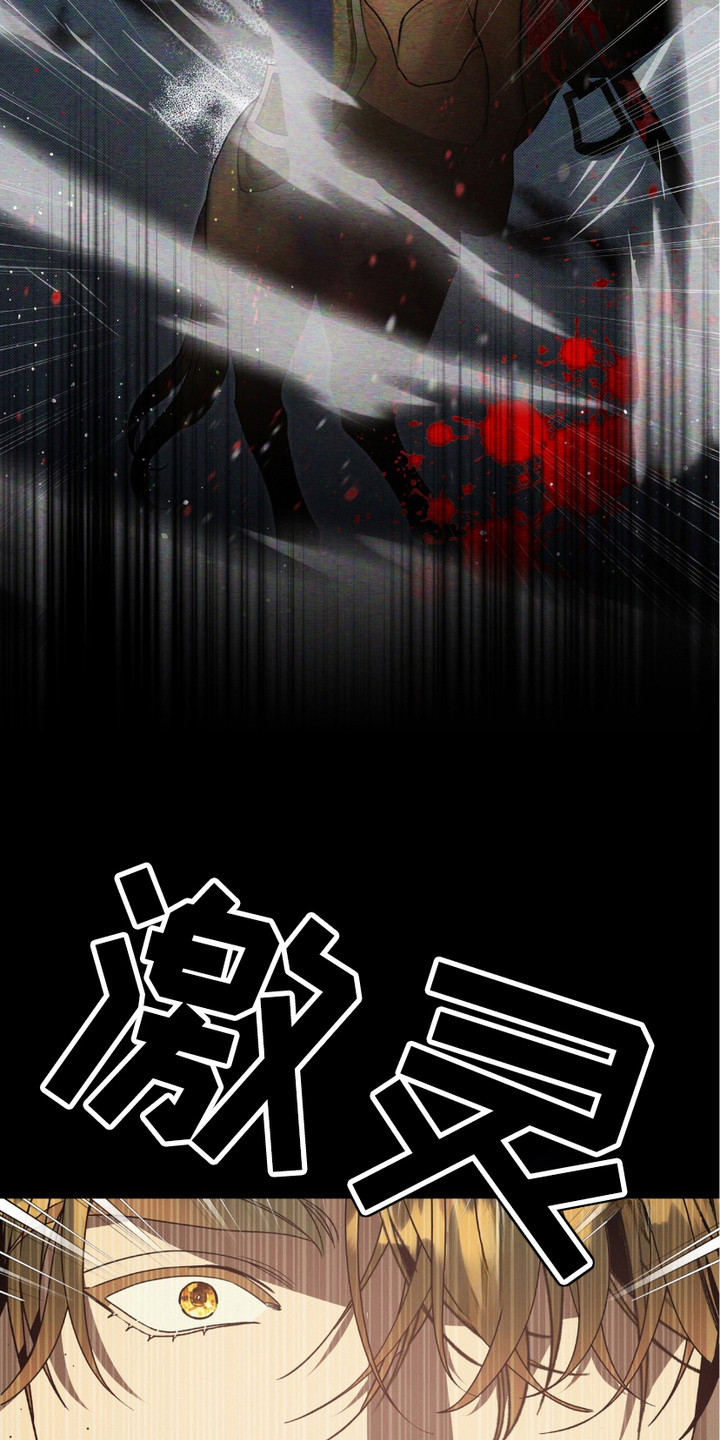 流放校园漫画,第17章：做噩梦5图