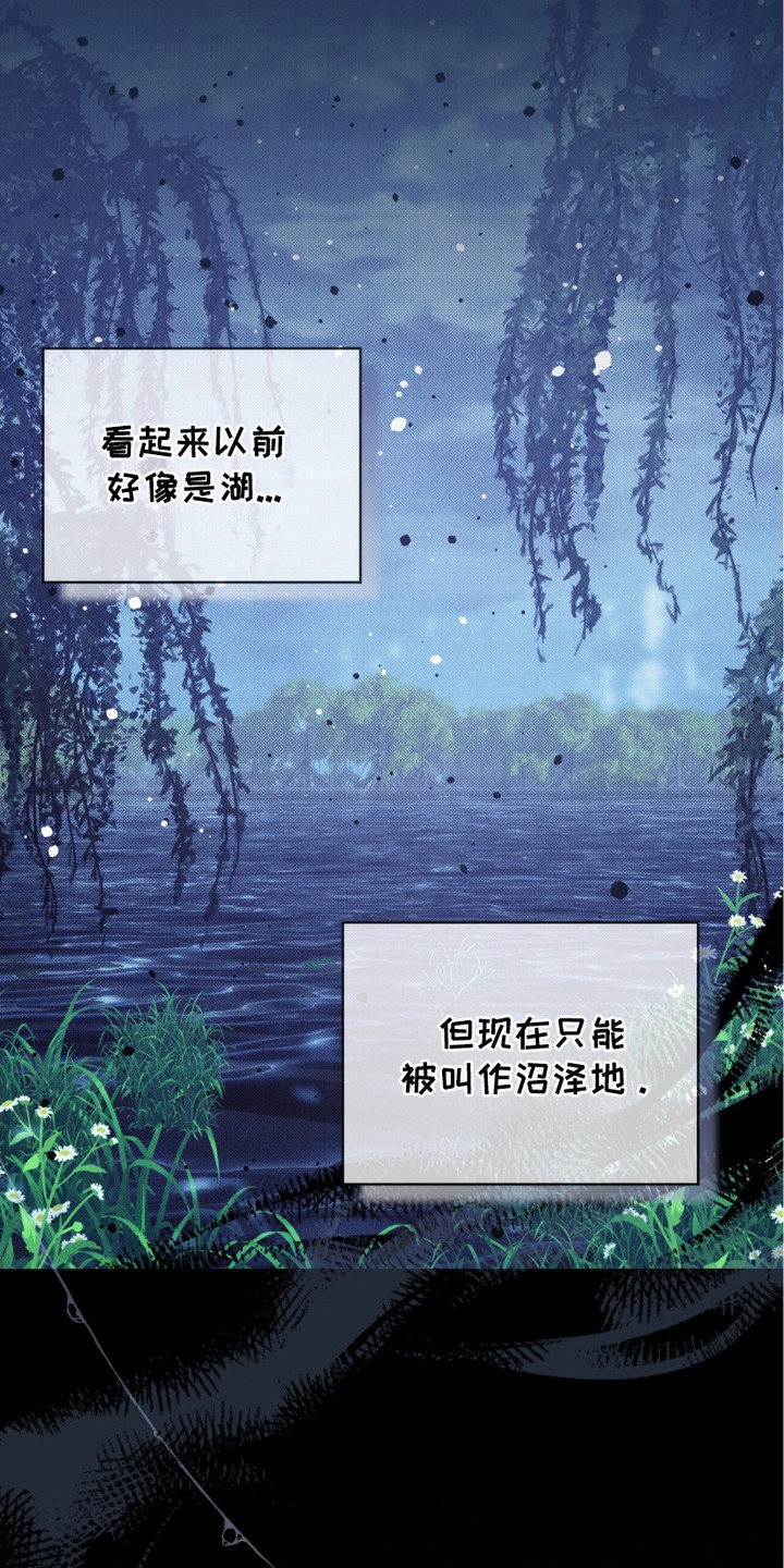 第1章：寄宿学校3