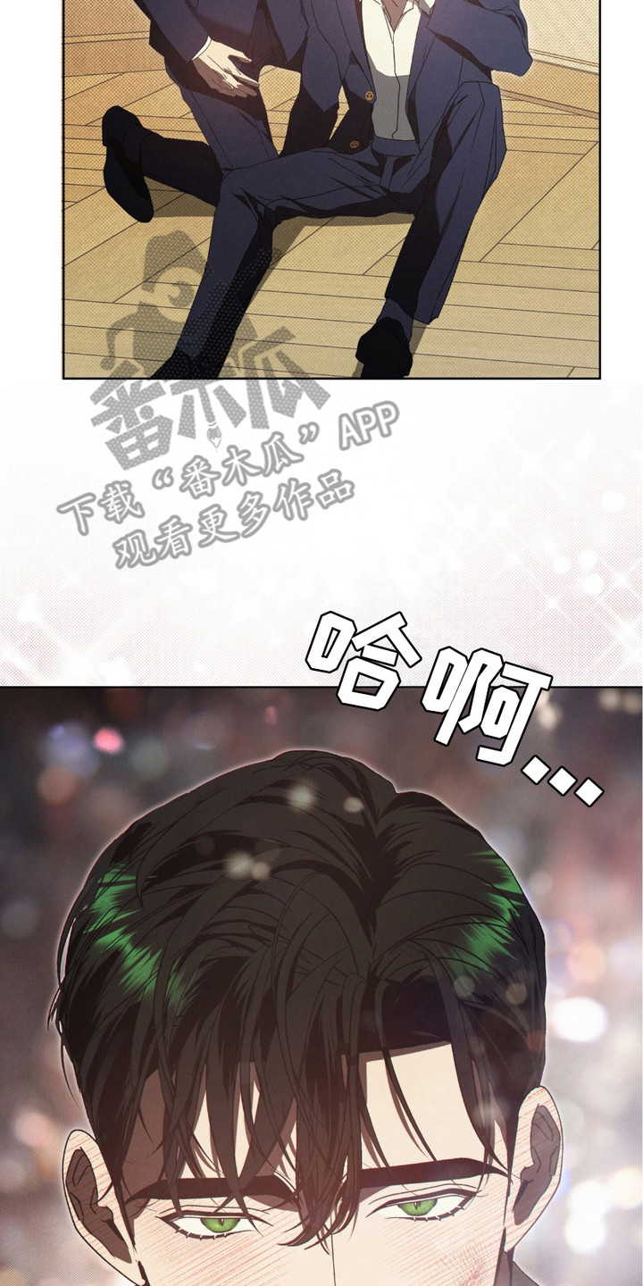 流放校园漫画,第9章：疯子4图