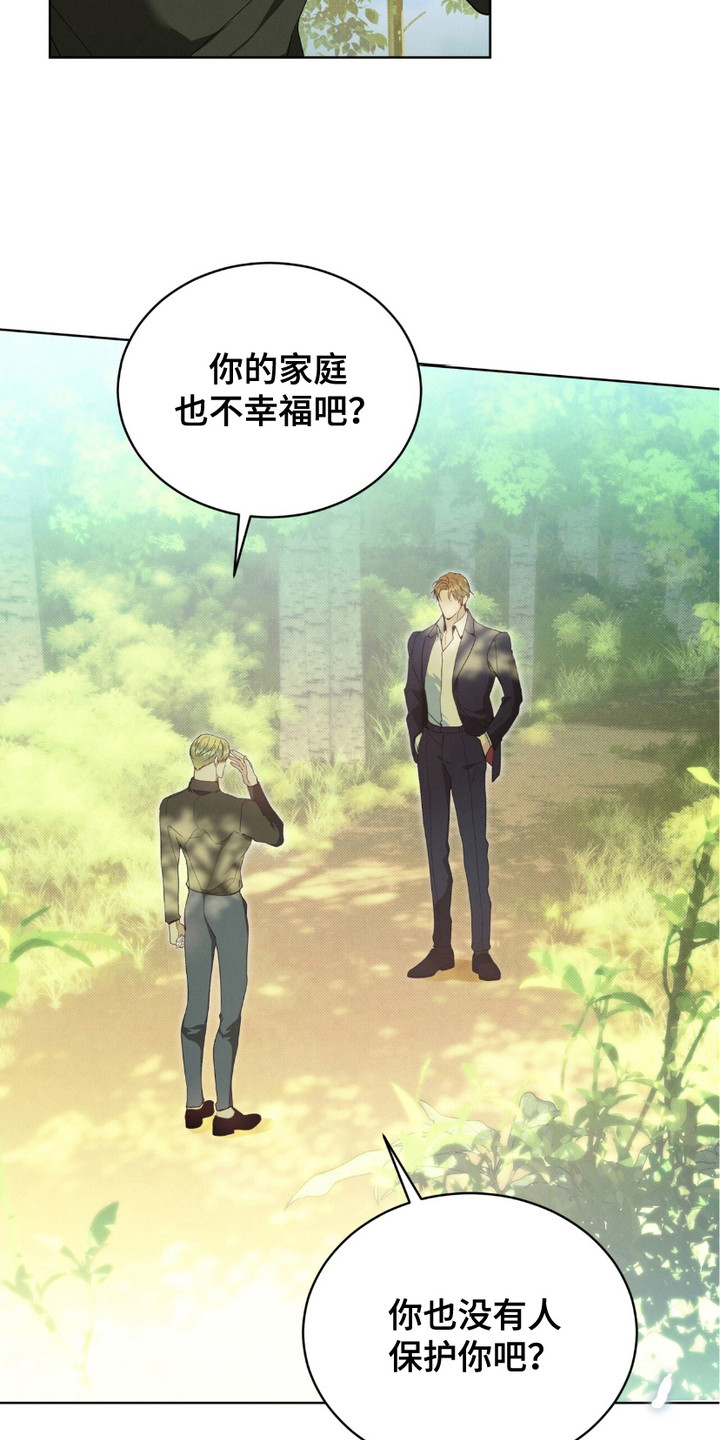 第4章：鞭打2