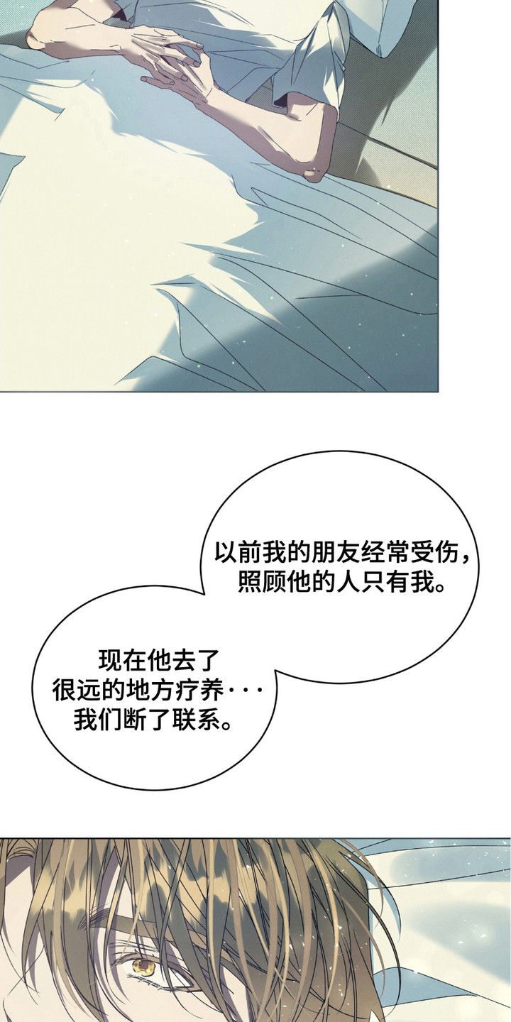 第10章：忠告3