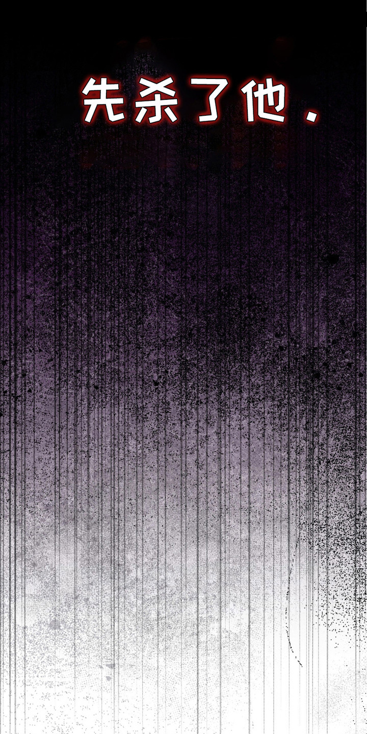 流放校园漫画,第15章：生病1图