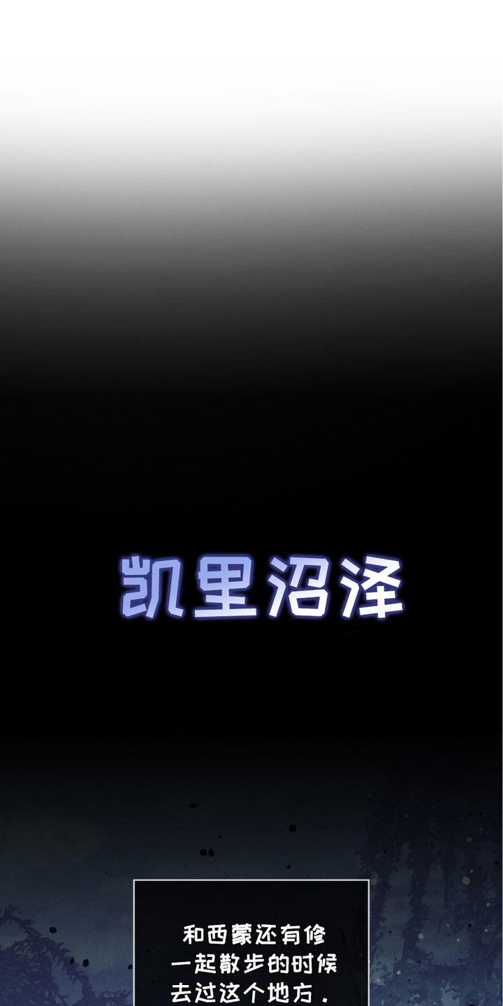 第11章：猎杀游戏0