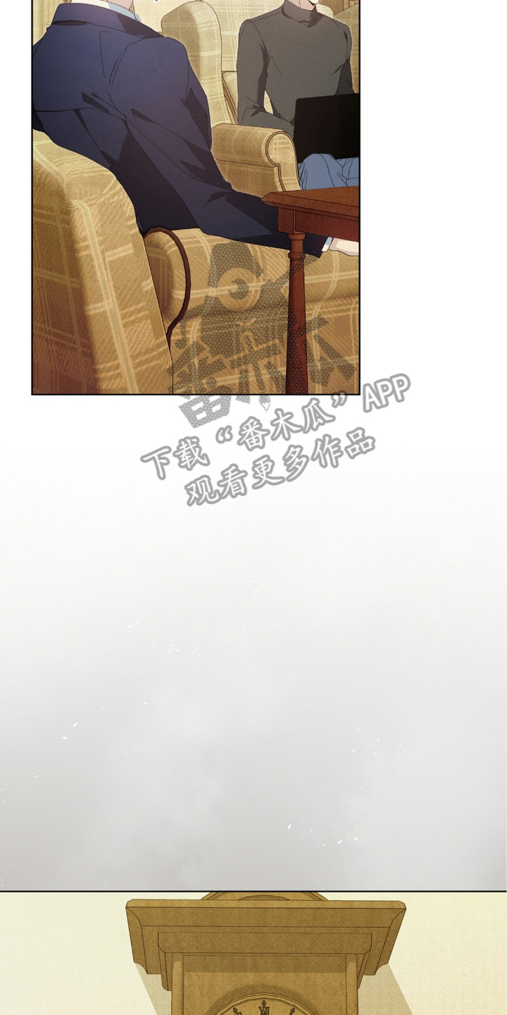 流放后我位极人臣了漫画,第2章：室友5图