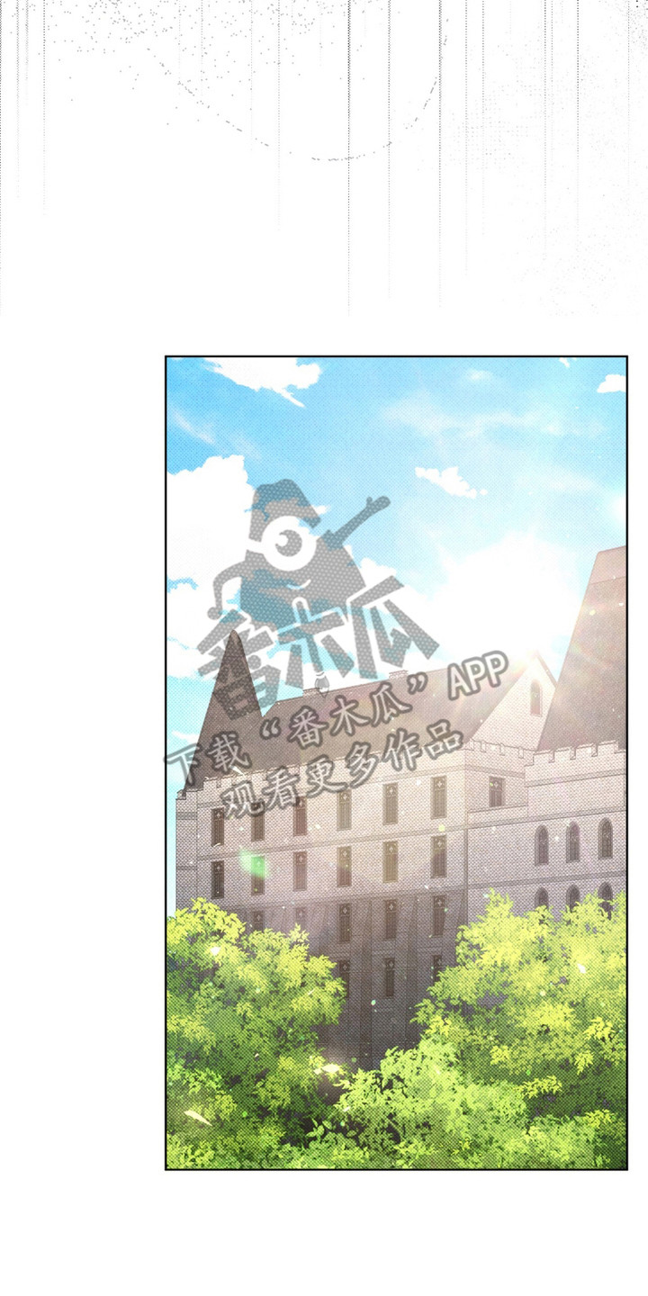 流放校园漫画,第15章：生病2图