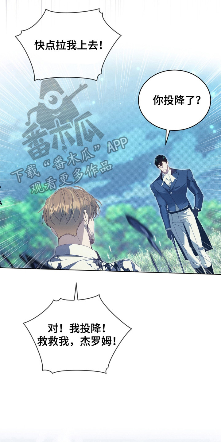 第12章：帮手2