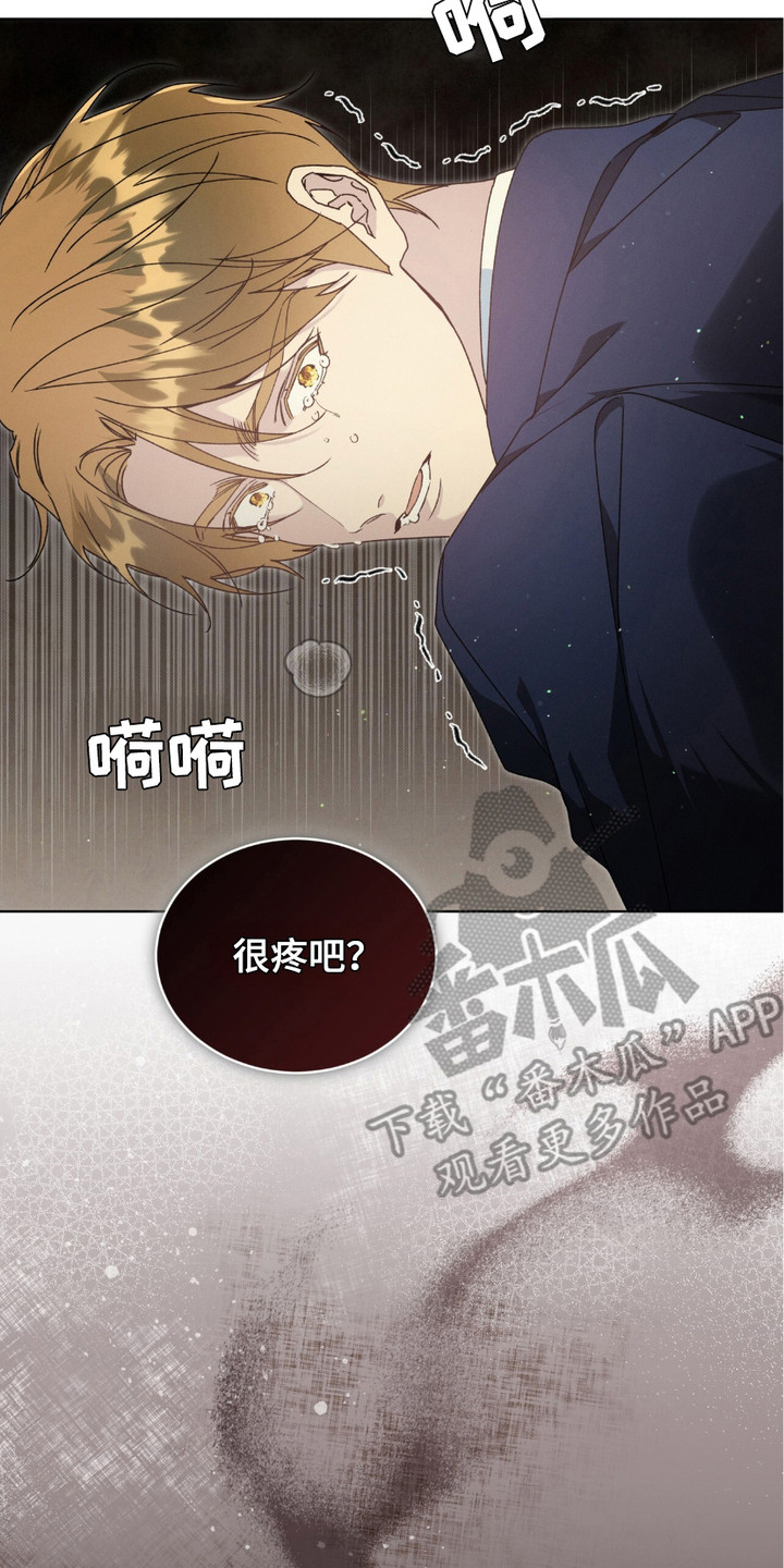 第4章：鞭打2