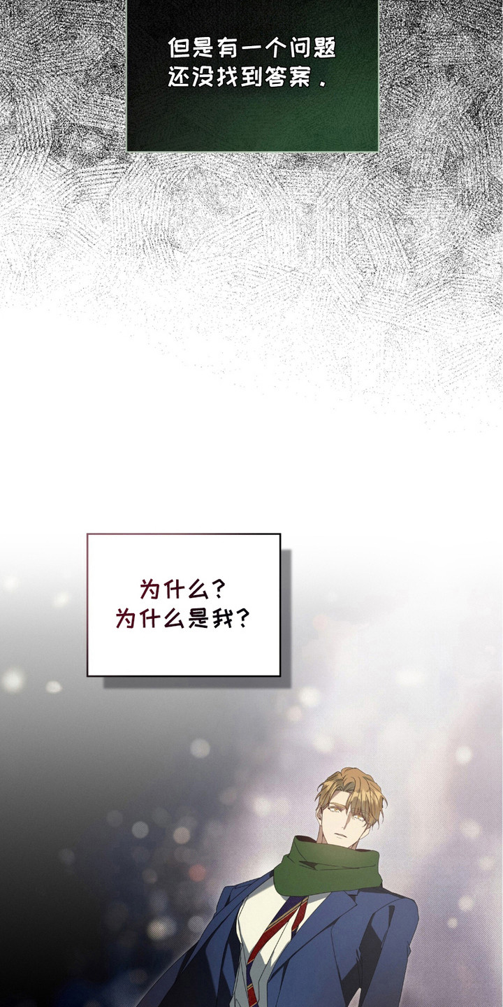 第13章：疑惑3