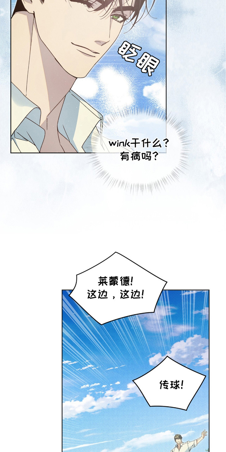 第6章：报复3