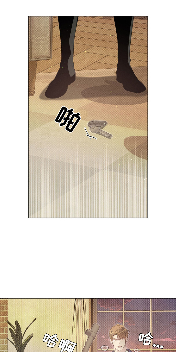 流放校园官网漫画,第5章：感到好奇4图