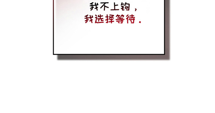 流放是什么意思漫画,第18章：照片4图