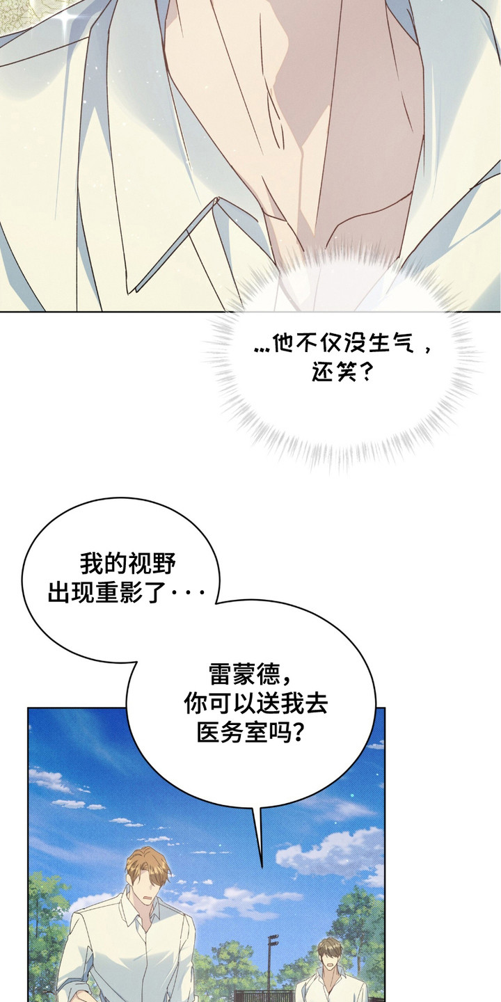 第6章：报复4