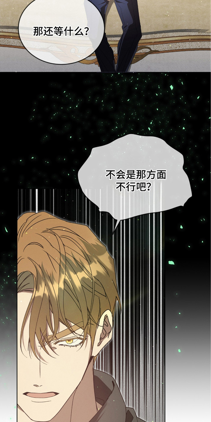 第14章：觉得好玩2