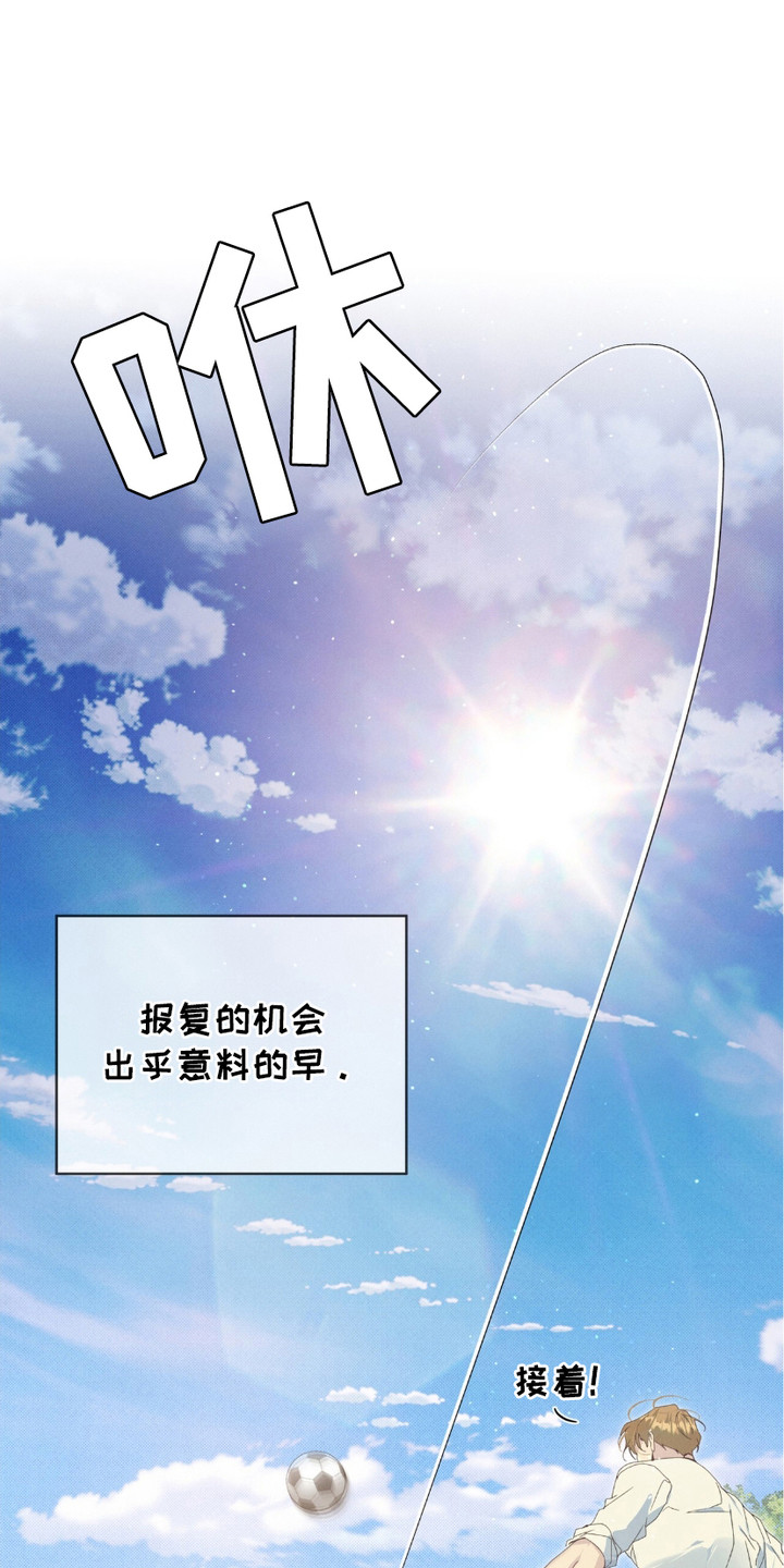 第6章：报复0