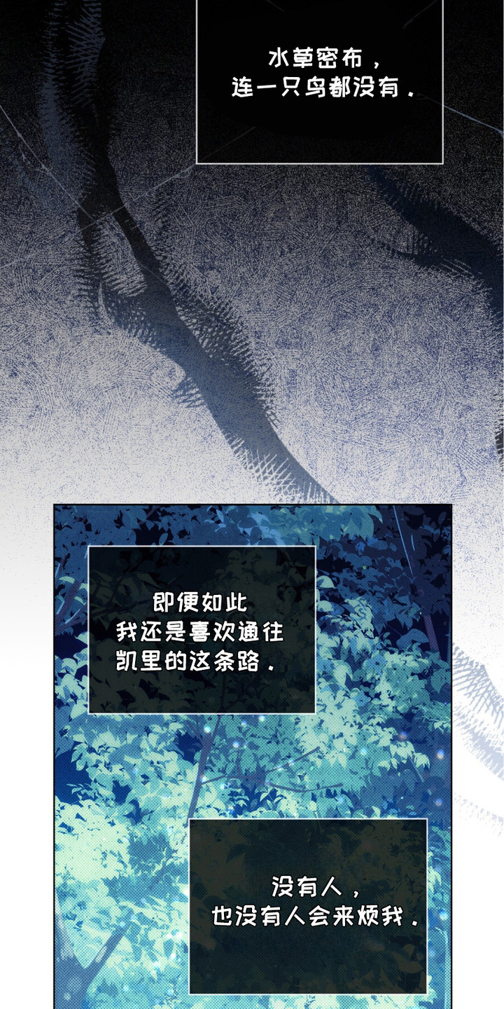 第11章：猎杀游戏2