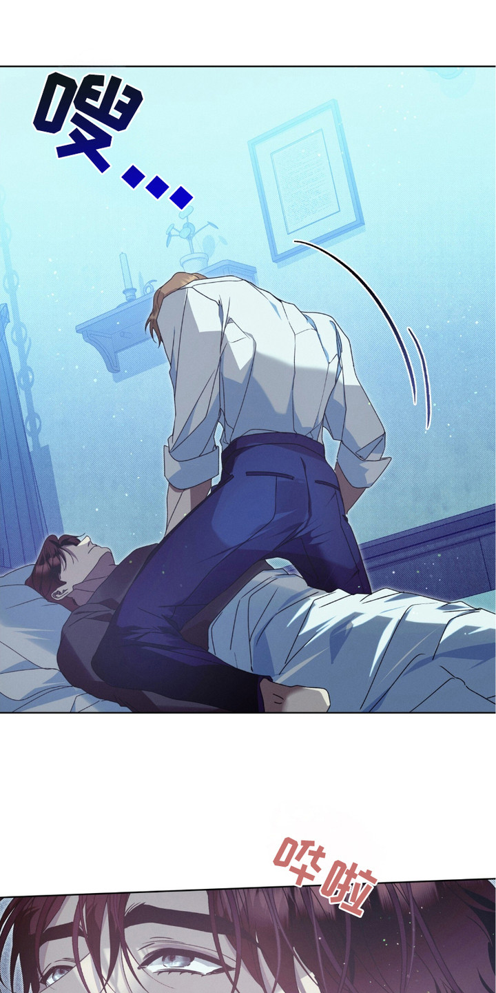 流放校园类似小说推荐漫画,第16章：代价1图