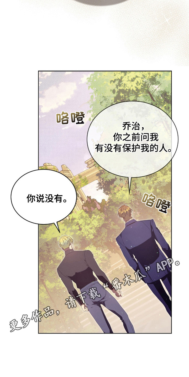 第10章：忠告0