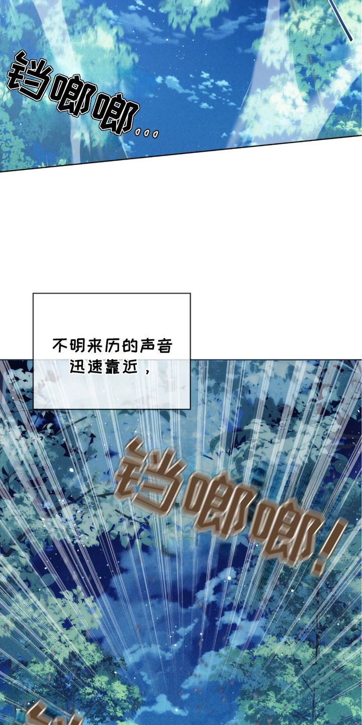 第11章：猎杀游戏1