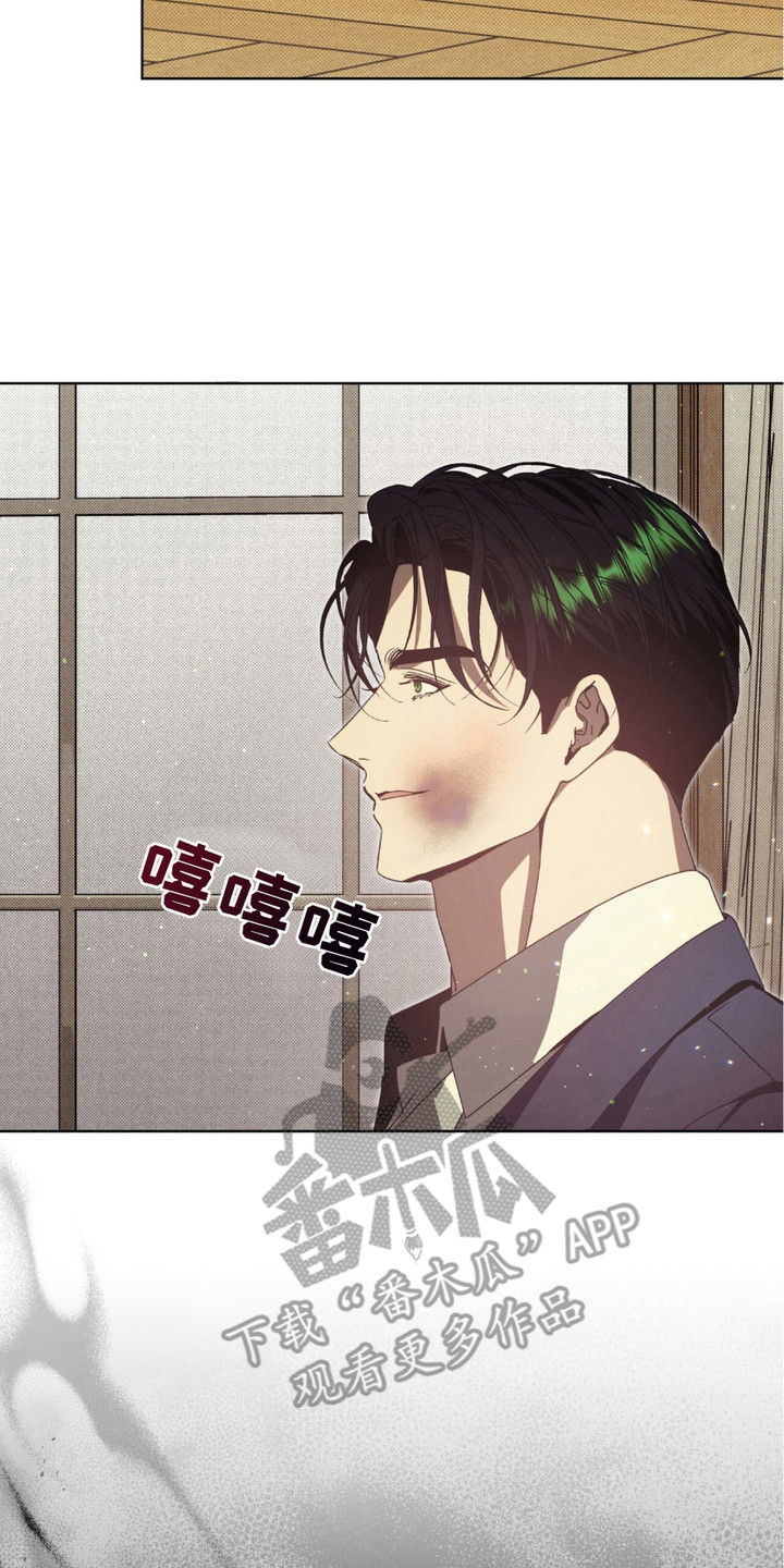 流放后我位极人臣了漫画,第9章：疯子5图