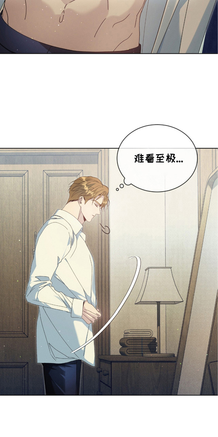 第7章：埋伏2