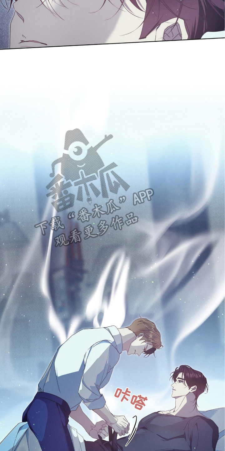 流放校园类似小说推荐漫画,第16章：代价2图