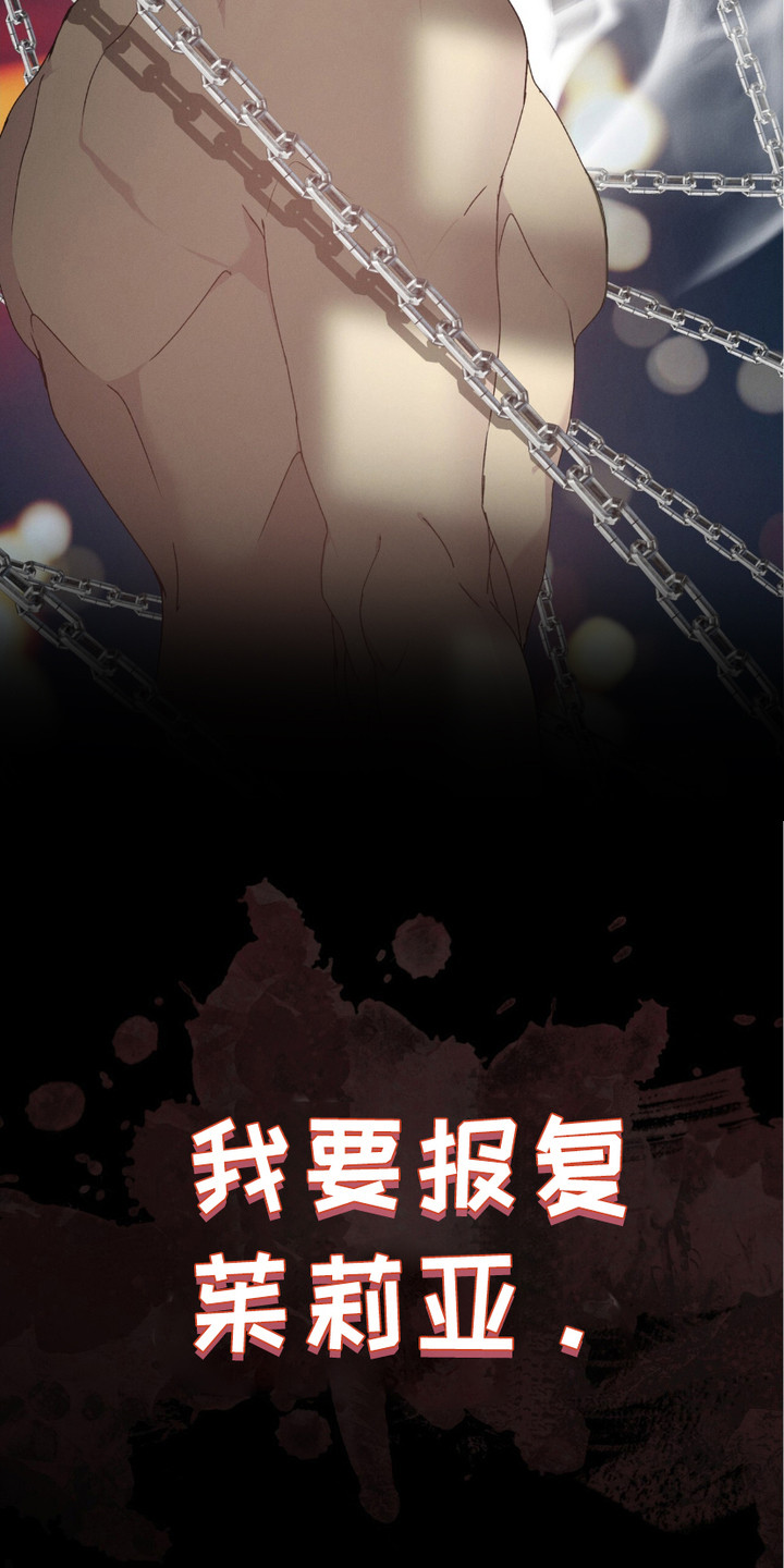 第3章：逐渐适应3