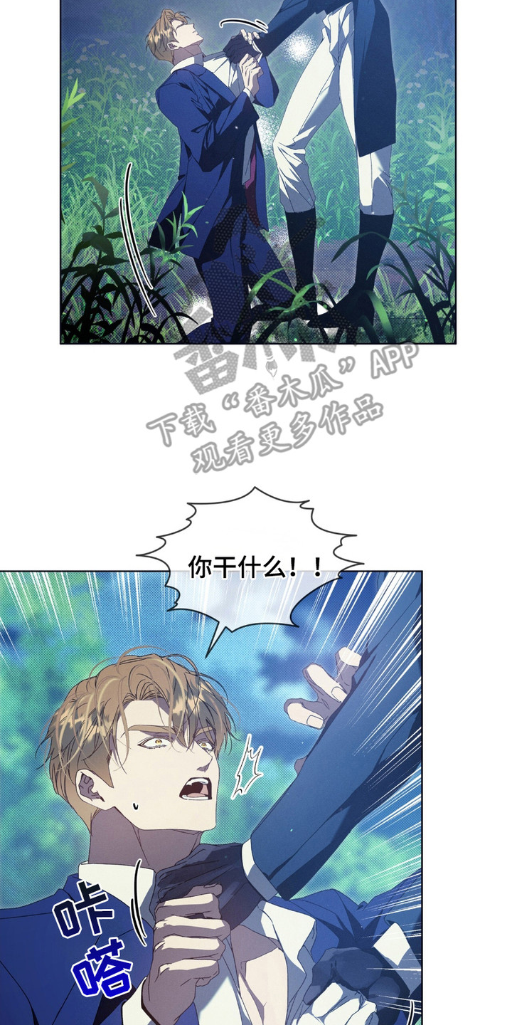 第11章：猎杀游戏2