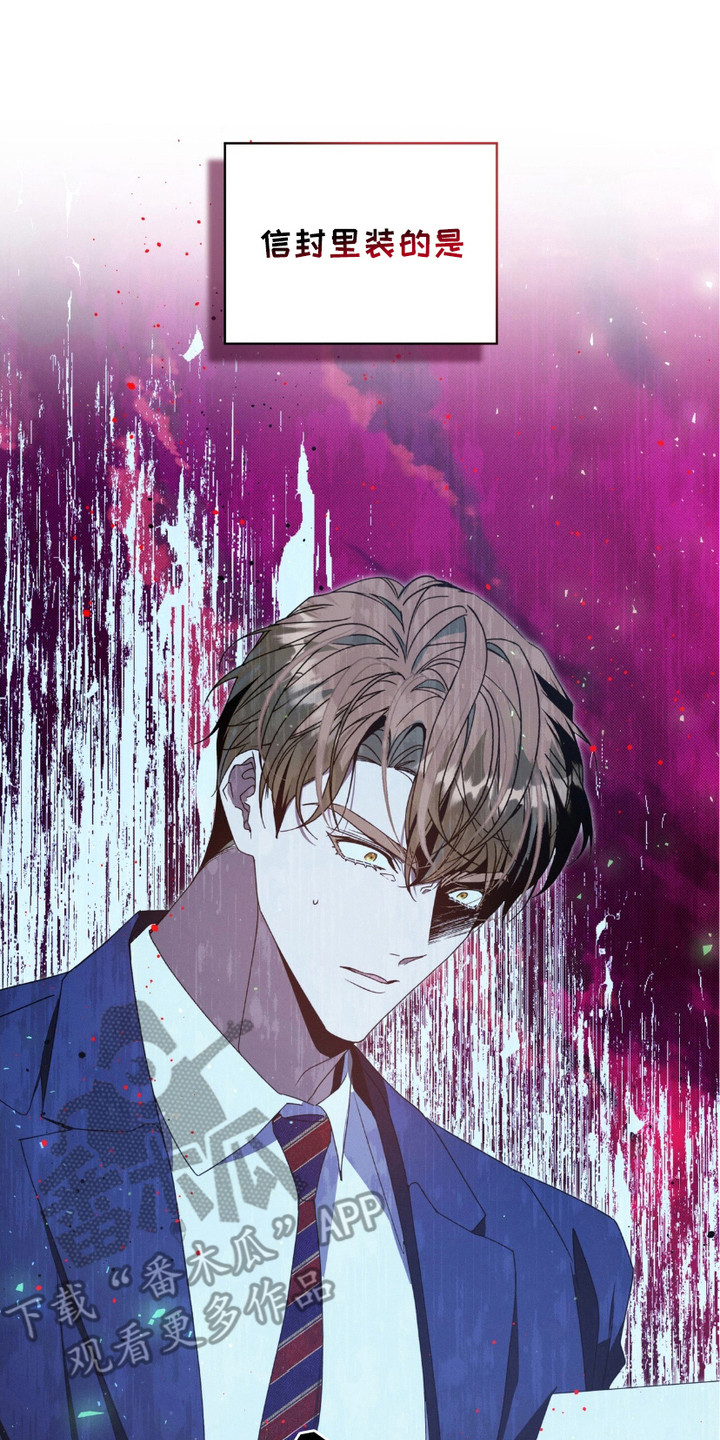 流放校园漫画原著小说在线阅读漫画,第18章：照片4图