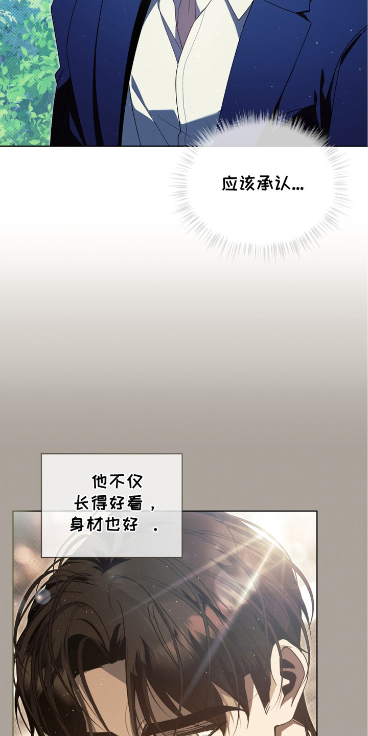 第11章：猎杀游戏0