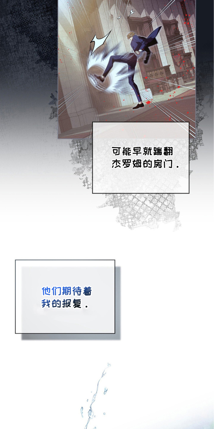 流放是什么意思漫画,第18章：照片1图