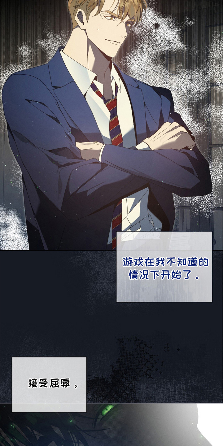 流放是什么意思漫画,第18章：照片3图