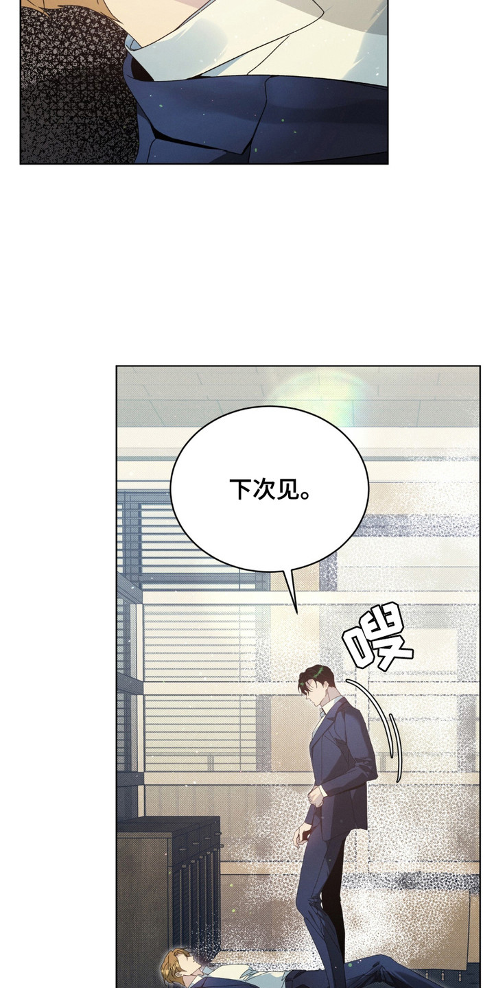 第6章：报复3
