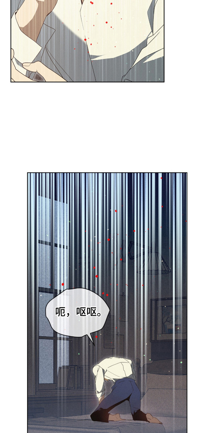 流放校园第二季漫画免费下拉式漫画漫画,第17章：做噩梦3图