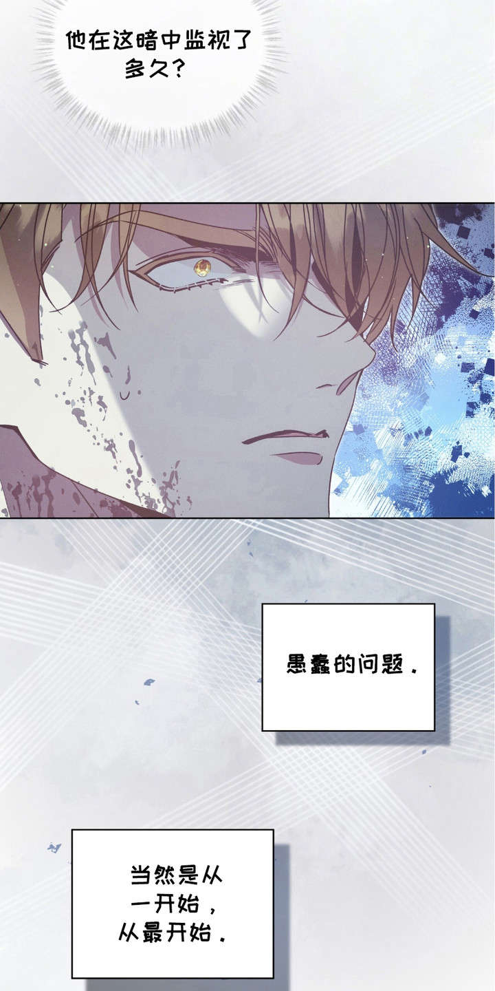 第13章：疑惑3